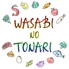 WASABI NO TONARI ワサビノトナリのロゴ