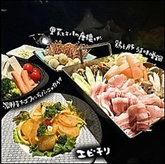 you me 縁のコース写真