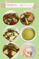 毎回楽しみな季節の特選メニュー！