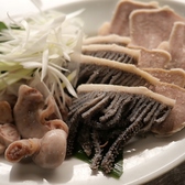 ぎょうざと臓物 ニュー美和のおすすめ料理2