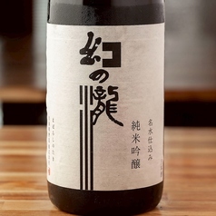 幻の瀧