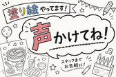 牛角 江戸川大杉店の詳細