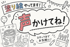 牛角 江戸川大杉店の写真