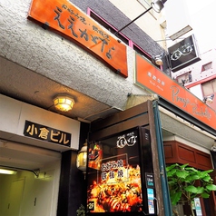 お好み焼 鉄板焼 ええがな 池袋本店のおすすめポイント1