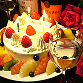 誕生日、記念日サービス♪誕生日や記念日のお祝いの方にはメッセージプレートをサービスいたします!!メッセージ入れOK♪ご予約時にお気軽にお申し付けください！もちろん当日OK