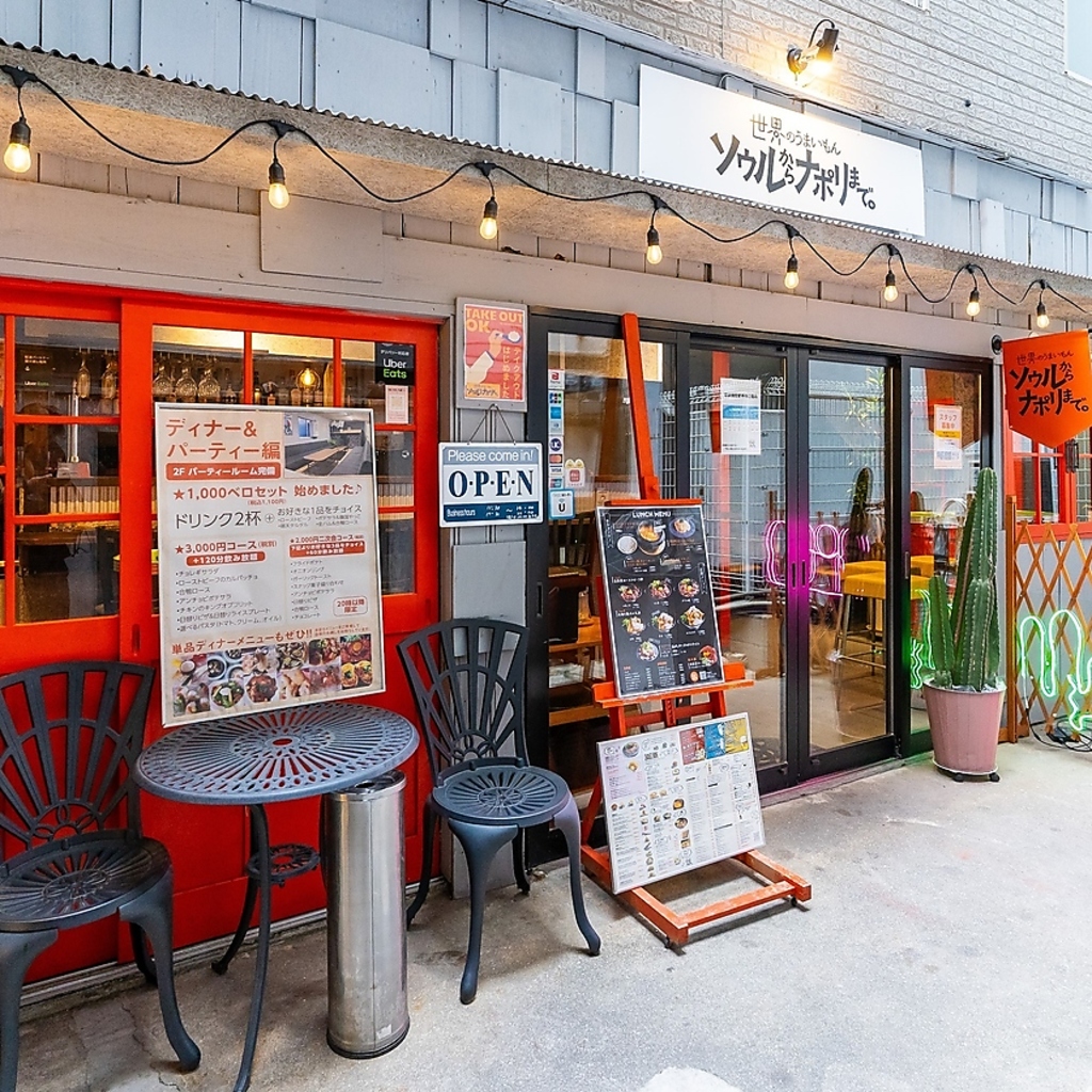 23年間のヒット料理総集店舗　ソウルからナポリまで。を南船場にオープン