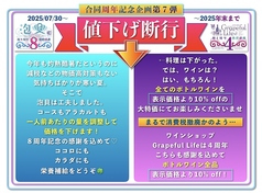 泡貝 アワセルのおすすめ料理2