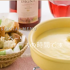 Hokkaido Cheesedish EZOLA エゾーラのコース写真