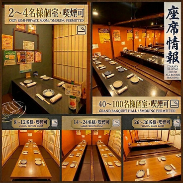 餃子のふじさん 仙台国分町店の雰囲気1