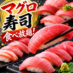 鳥物語 上野駅前店のおすすめ料理1