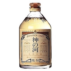 神の河(グラス)
