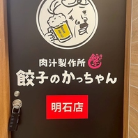 旨い・安い・早いの三拍子揃った王道居酒屋