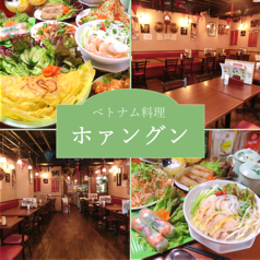 渋谷周辺 美味しいフォーが食べられるお店おすすめランキング 1ページ ｇランキング