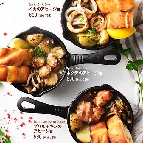 ベビーフェイスプラネッツ 米子中島店