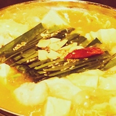 餃子ダイニング一角 ひとかどのおすすめ料理2