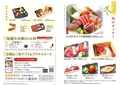 料理メニュー写真&nbsp;メニュー１