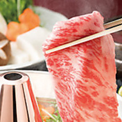 しゃぶしゃぶと自然派ビュッフェ 北菜亭 釧路愛国店のおすすめ料理1