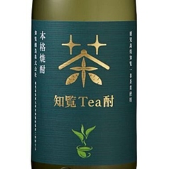 【芋】〈鹿児島〉知覧Tea酎