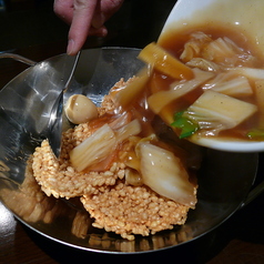 五目おこげ(醤油味)