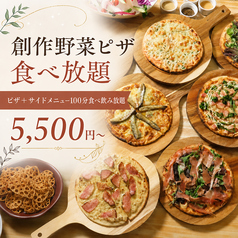 野菜と掘りごたつ 四つ葉のクローバーのおすすめ料理2