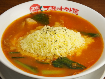 太陽のトマト麺 大塚北口支店のおすすめ料理1