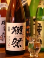 【獺祭 純米大吟醸　50　(山口)】※当店の日本酒は90mlでの提供になります。550円(税抜)
