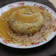 【ミニ姿煮のあんかけチャーハン】至福の贅沢を味わう♪の写真