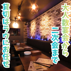【誕生日・女子会】チーズバル　LAU（ラウ）静岡店特集写真1