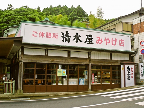 大山への登山やお参りに立ち寄れる、美味しいおそばや甘味でほっと一息つけるお店。