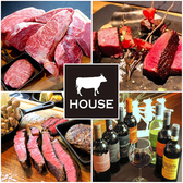 熟成肉のHOUSE ハウス 小手指店の詳細