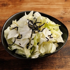 塩キャベツ