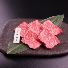 鳥取和牛極上 ロース/鳥取和牛特選 口ース