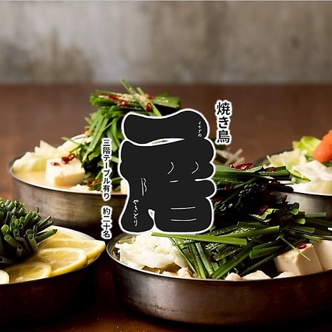 3階テーブル席で、お寿司やお刺身、焼き鳥、博多もつ鍋など多彩な料理が楽しめます♪