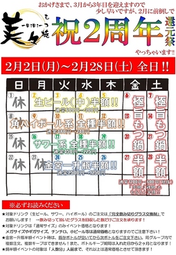 もつ焼 美々 蕨店の雰囲気1