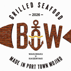 GRILLED SEAFOOD BOWのコース写真