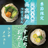 ひな香 上杉店のおすすめ料理3