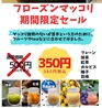 七輪焼と博多もつ鍋 一 はじめのおすすめポイント1