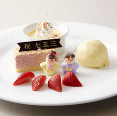 舟茶屋 ニューオータニイン東京のコース写真