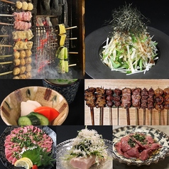 とり錦のコース写真