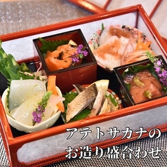 笑酒屋アテトサカナの特集写真