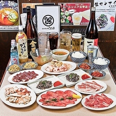 大衆焼肉こじま 金町店のコース写真