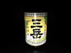飲み切りボトル/三岳25度