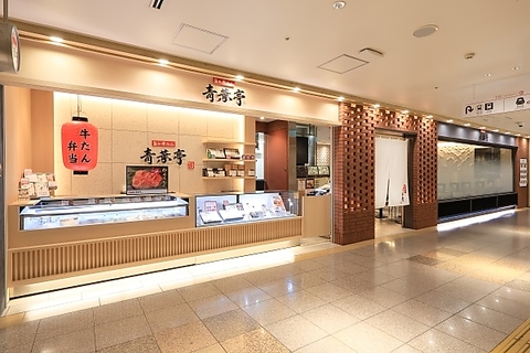 仙台駅直結。牛たんと洋食を気軽に楽しめるカジュアルレストラン。