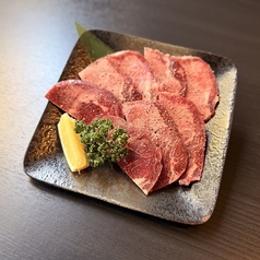 塩タン