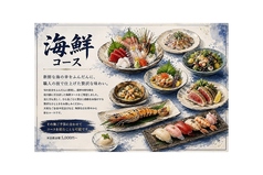 十勝帯広創作料理灯火TOUKAの特集写真