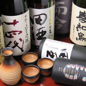 全国各地から取り寄せた日本酒の数々。オーナーの眼にかなったものを厳選したこだわりをお召し上がりください。