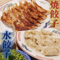 名物！焼き餃子&水餃子！！