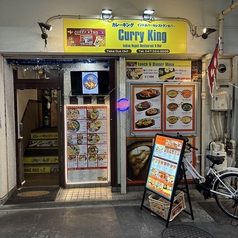 カレーキング 市川店の外観3
