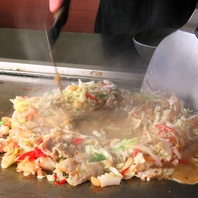 出汁香る本格生地