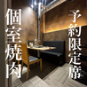 焼肉おおはし 広島えびす通り店のおすすめポイント2